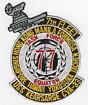 USS Kearsarge CVA 33 - Task Force - Equator